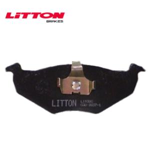 Pastillas Freno - Volkswagen: Fox - Gol trend - Voyage -  Polo - Litton